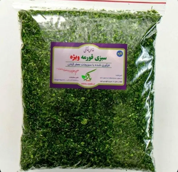 سبزی|خوردنی و آشامیدنی|اراک, |دیوار