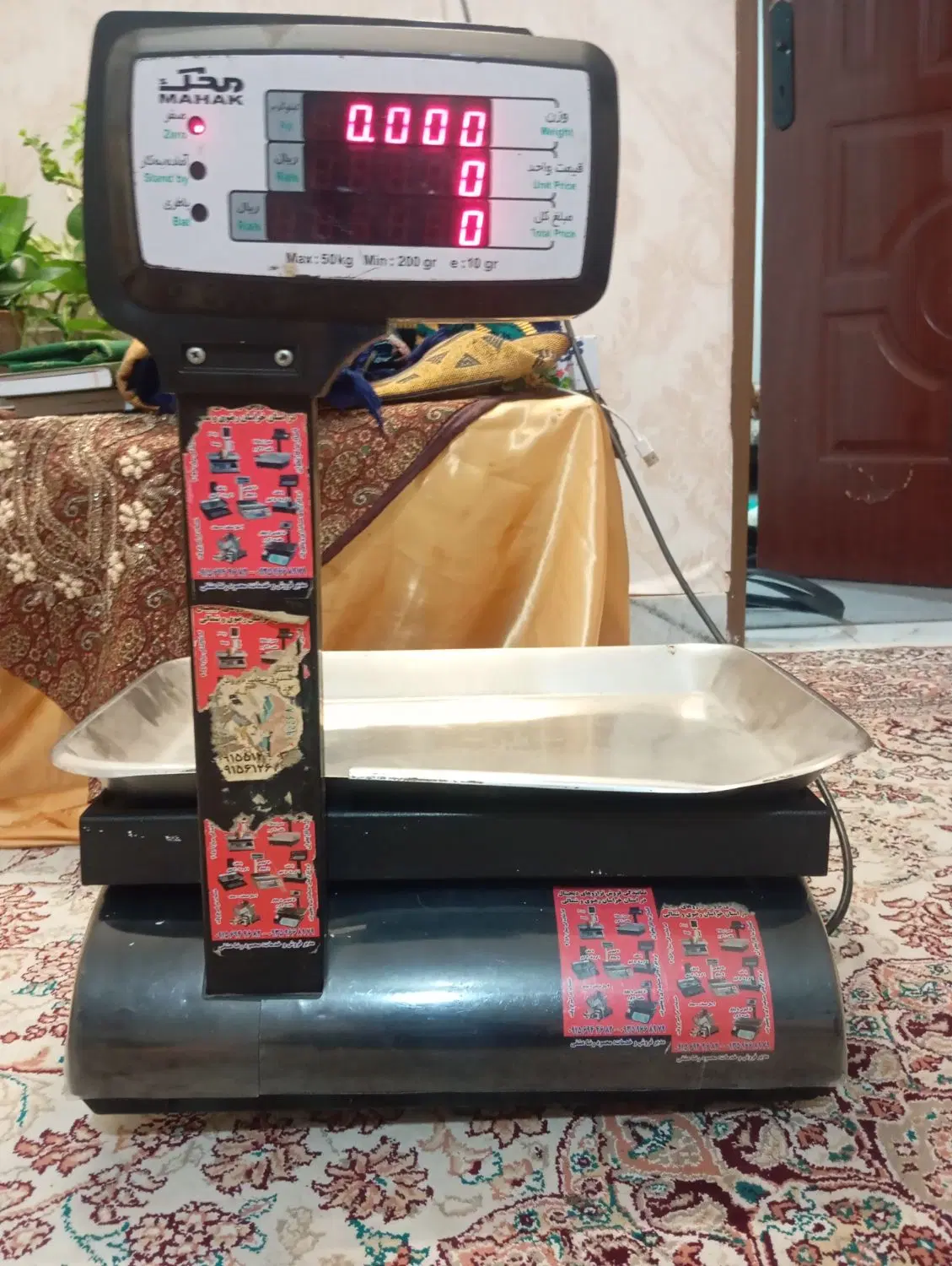 ترازو|فروشگاه و مغازه|مشهد, خواجه ربیع|دیوار