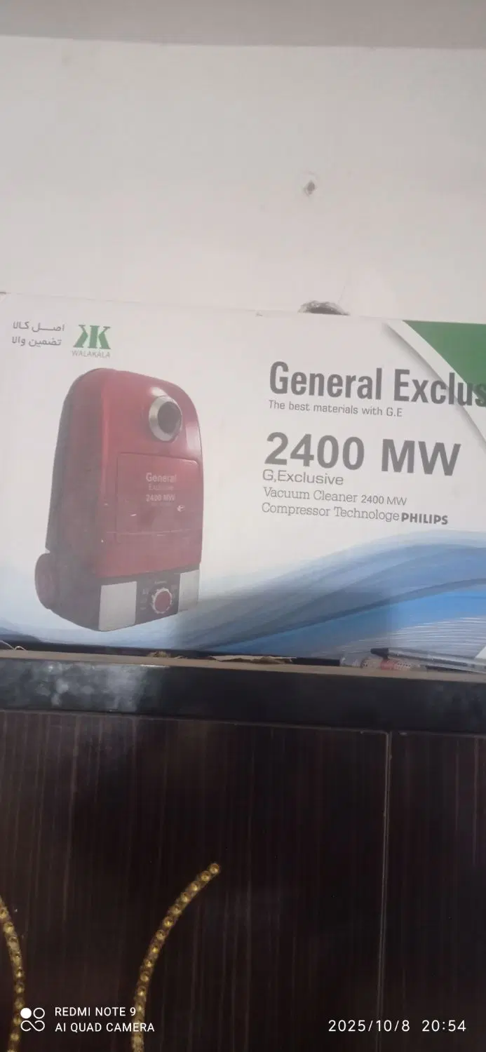 بلو|جاروبرقی، جارو شارژی، بخارشو|ایرانشهر, |دیوار