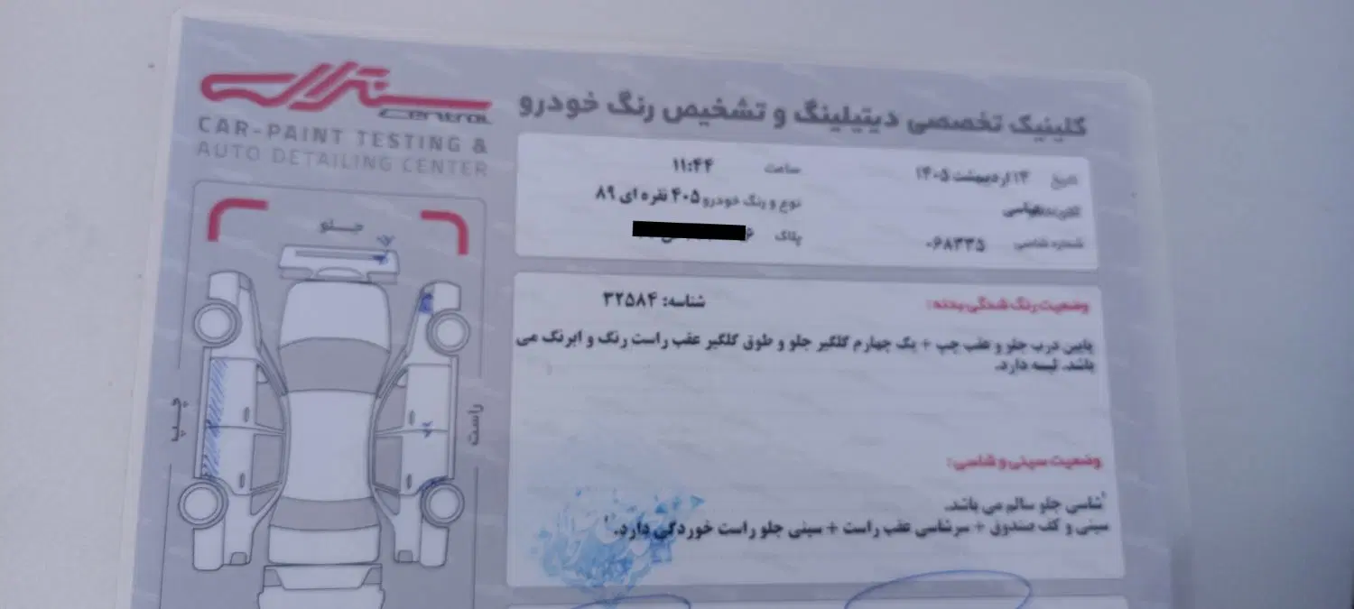 پژو 405|خودرو سواری و وانت|سمنان, |دیوار