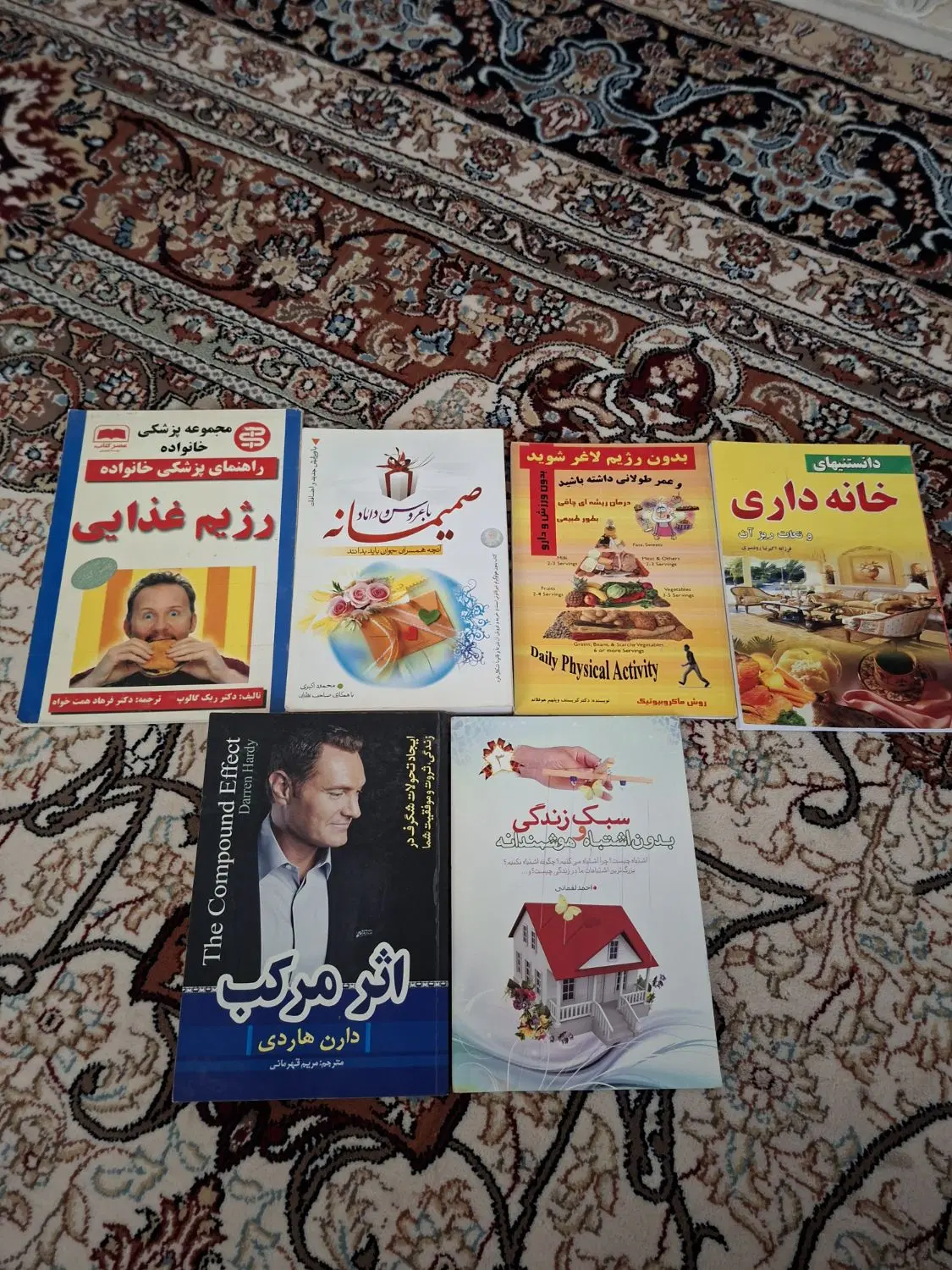 کتاب|کتاب و مجله|قم, انصار‌الحسین|دیوار