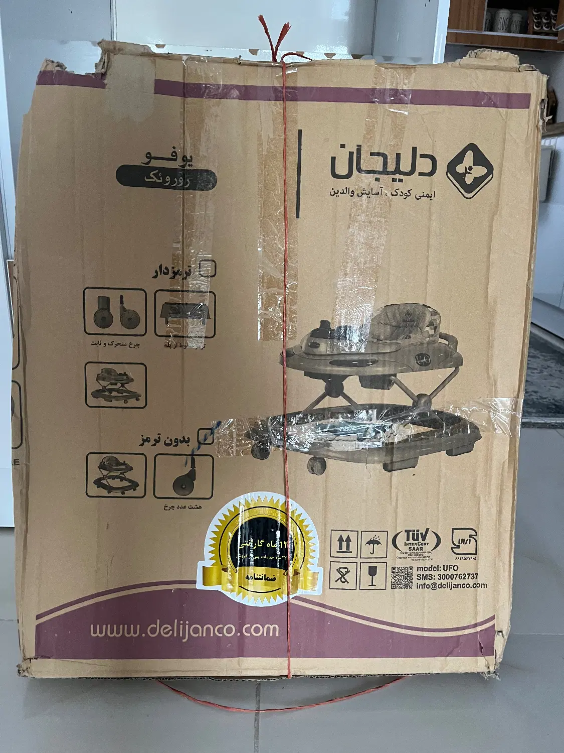 روروک|اسباب و اثاث بچه|ایلام, |دیوار