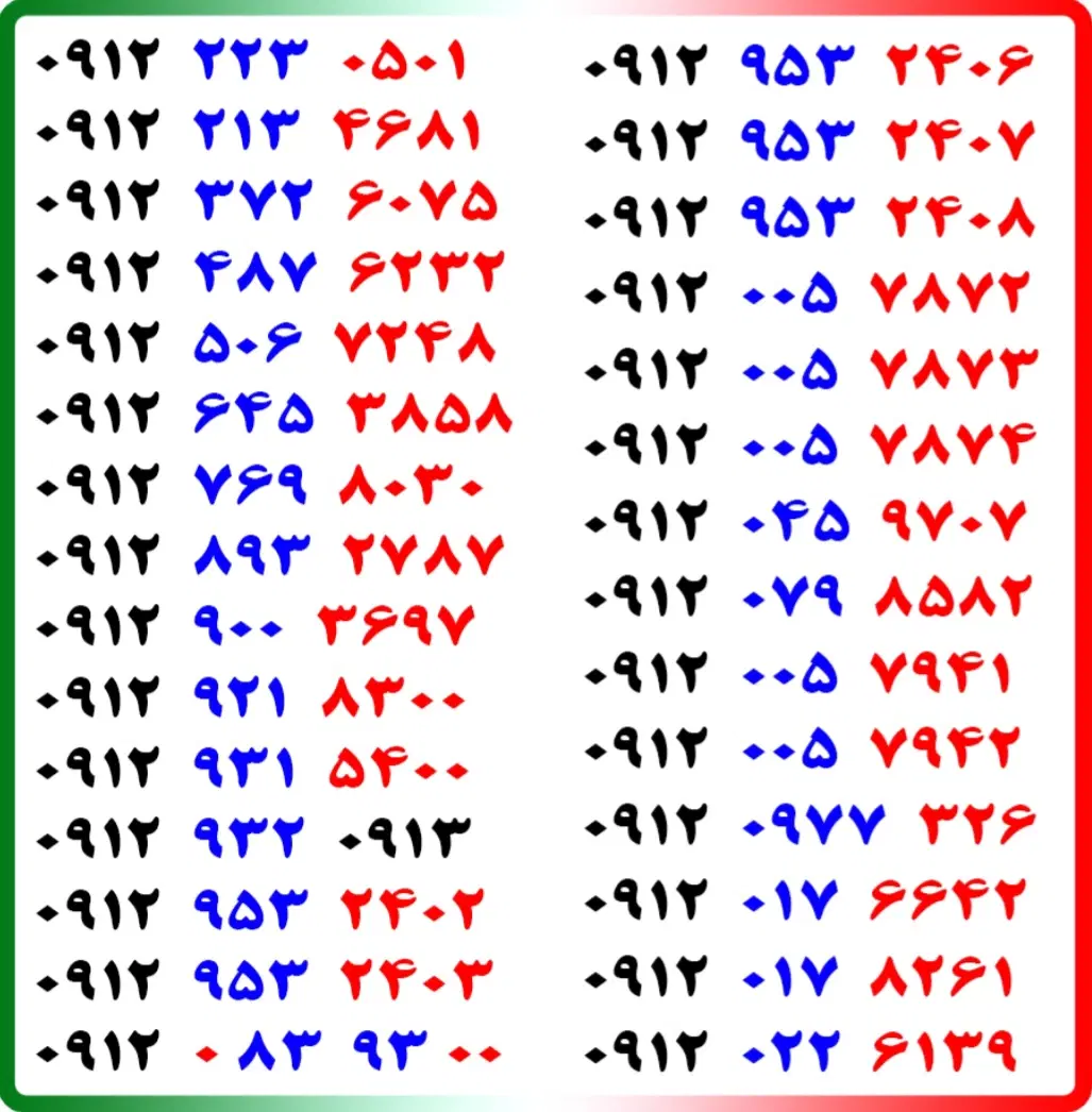 0912.213.4681|سیم‌کارت|کاشان, میدانگاه آقا|دیوار