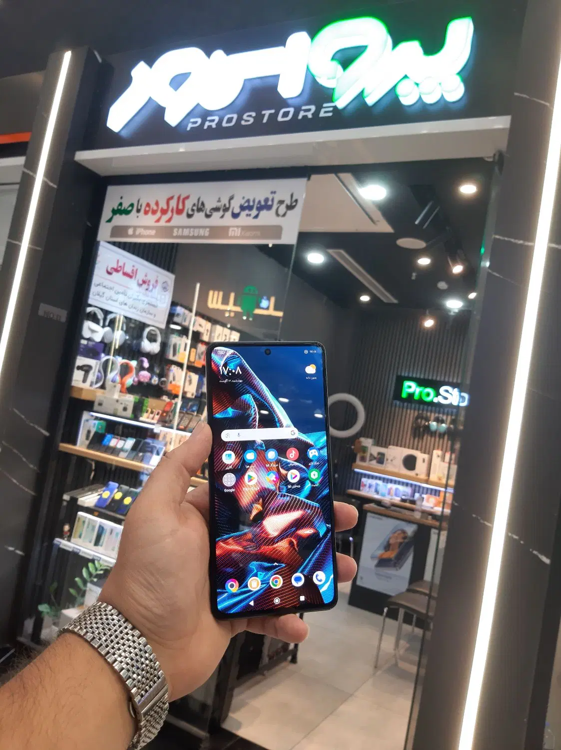 POCO X5 PRO 5G|موبایل|رشت, لاکانی|دیوار