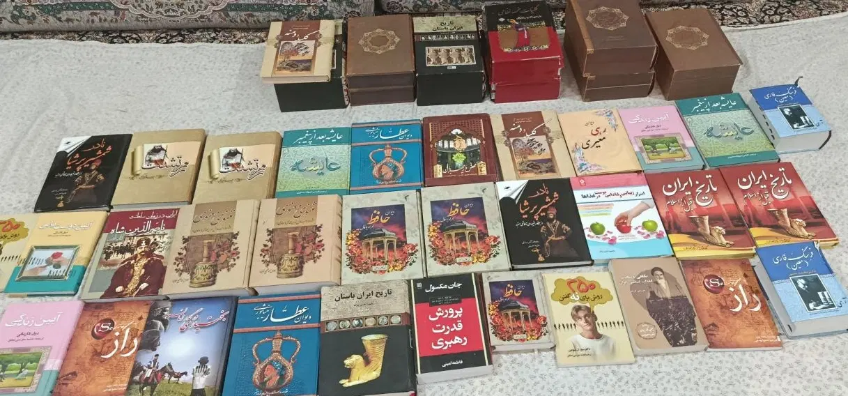 کتاب|کتاب و مجله تاریخی|دزفول, |دیوار