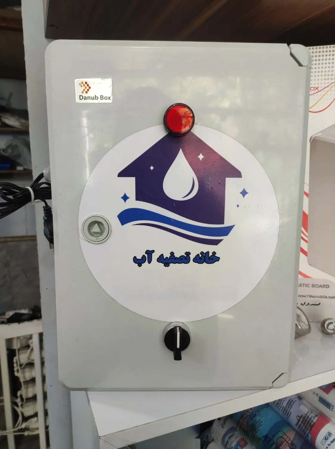 مهپاش|پنکه و تصفیهکنندهٔ هوا|مشهد, بهاران|دیوار