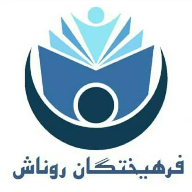 استخدام شرکت، مراکز آموزشی، درمانی|استخدام اداری و مدیریت|ایلام, |دیوار