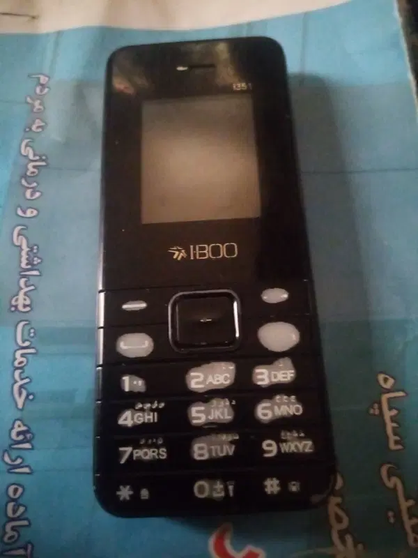گوشی|موبایل|ارومیه, |دیوار