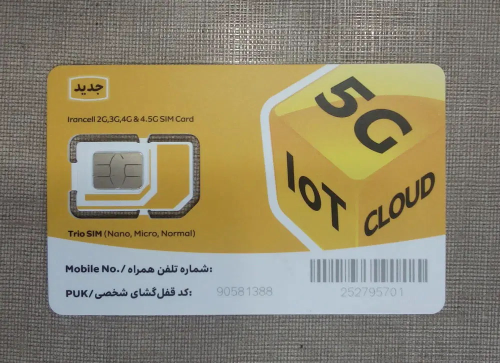 09352885400|سیم‌کارت|شاهرود, |دیوار