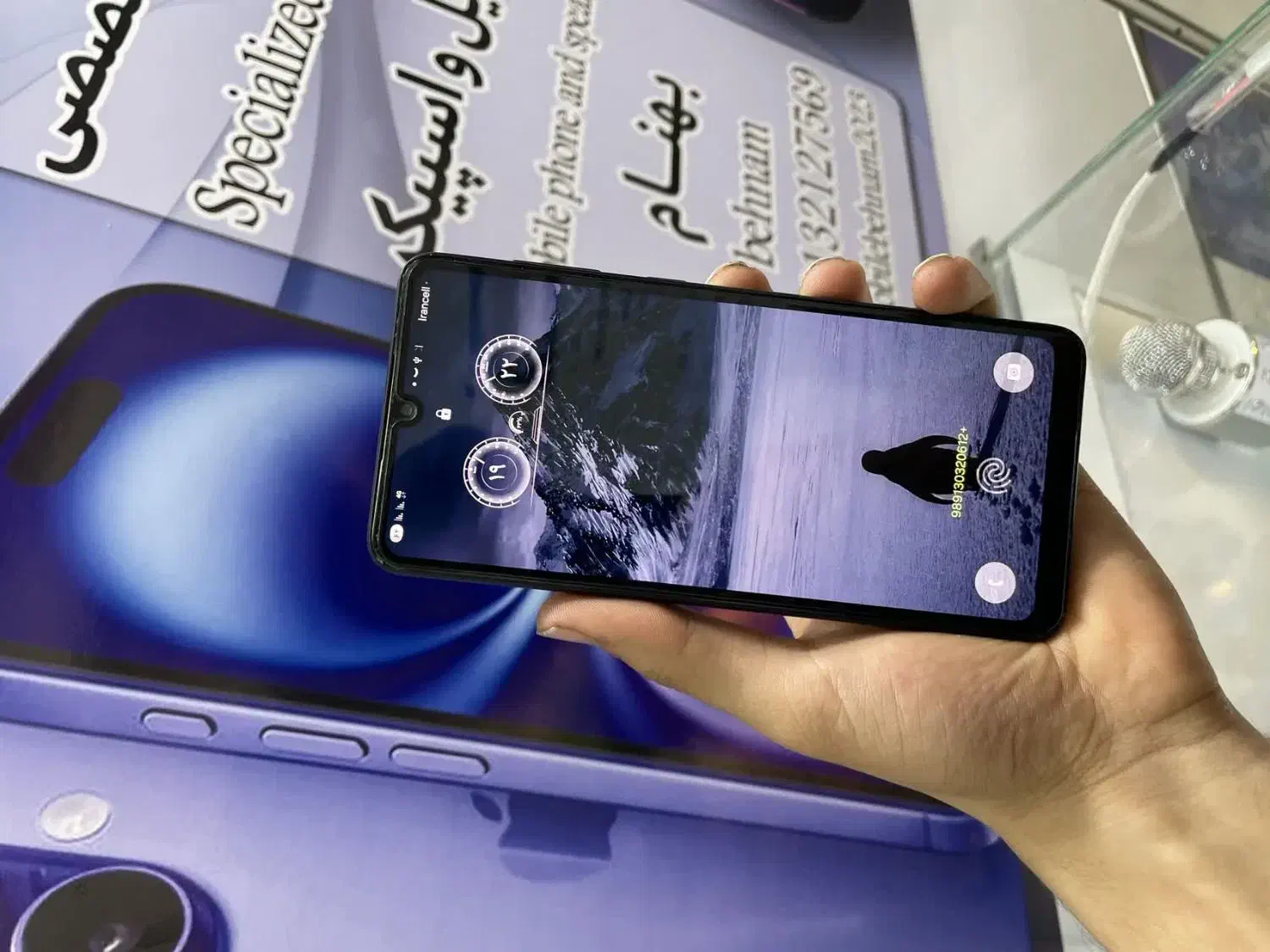 Samsung A33 5G|موبایل|برخوار, |دیوار