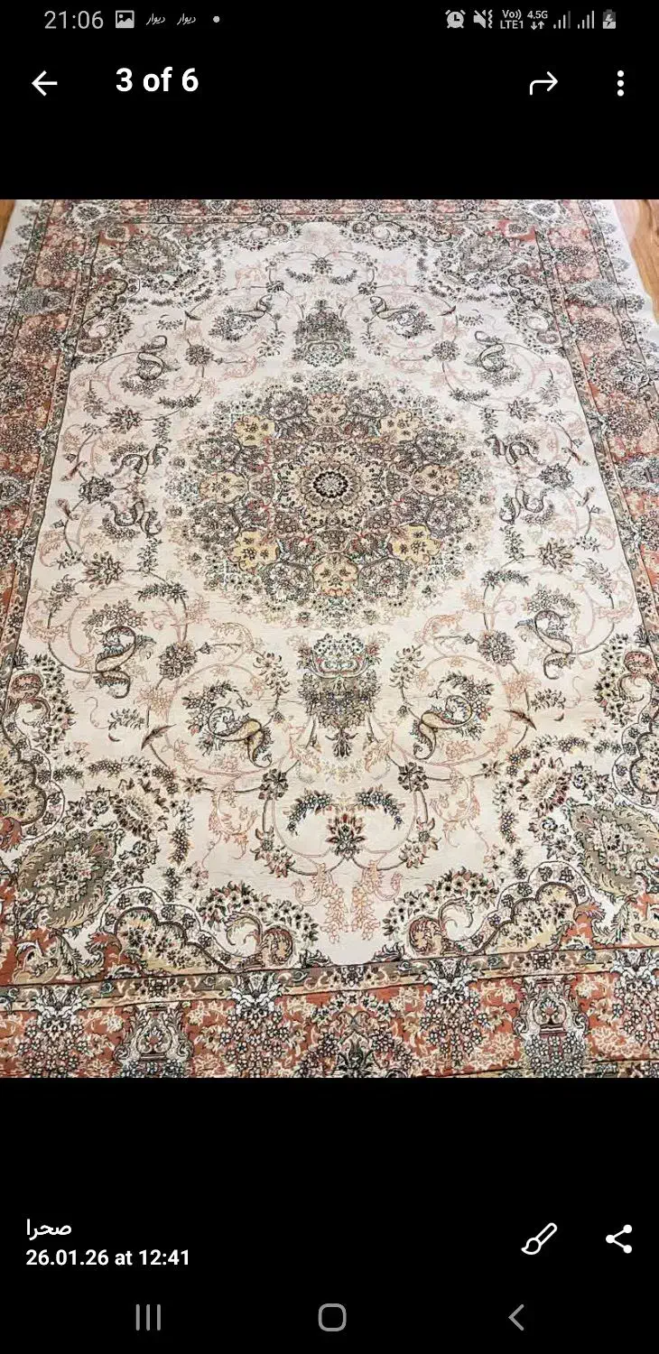 فروش فرش|فرش|مشهد, هفت تیر (آب و برق)|دیوار