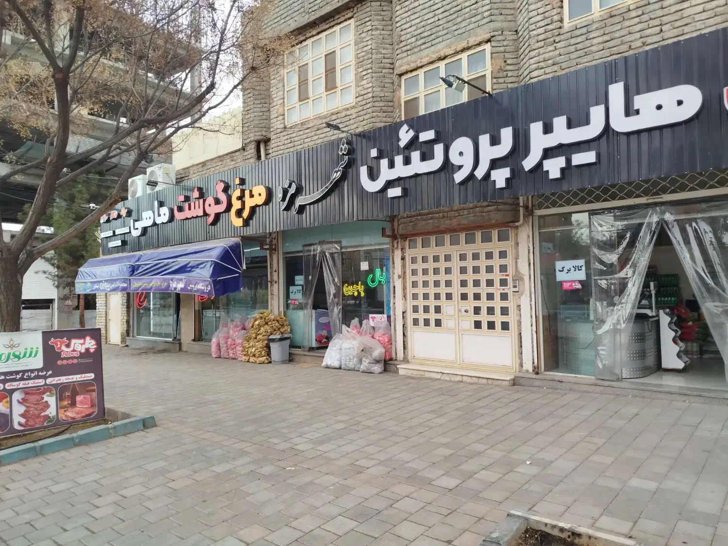 استخدامی نیرو کار|استخدام خدمات فروشگاه و رستوران|نیشابور, شهرک فرهنگیان|دیوار