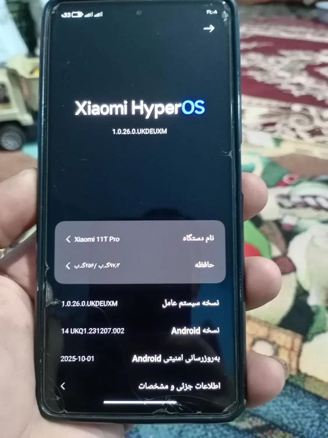 گوشی|موبایل|تنکمان, |دیوار