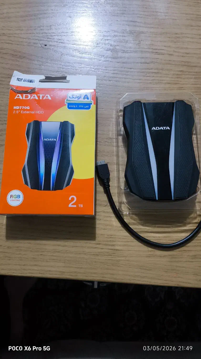 هارد adata hd770g 2 tb|قطعات و لوازم جانبی رایانه|تهران, آذری|دیوار