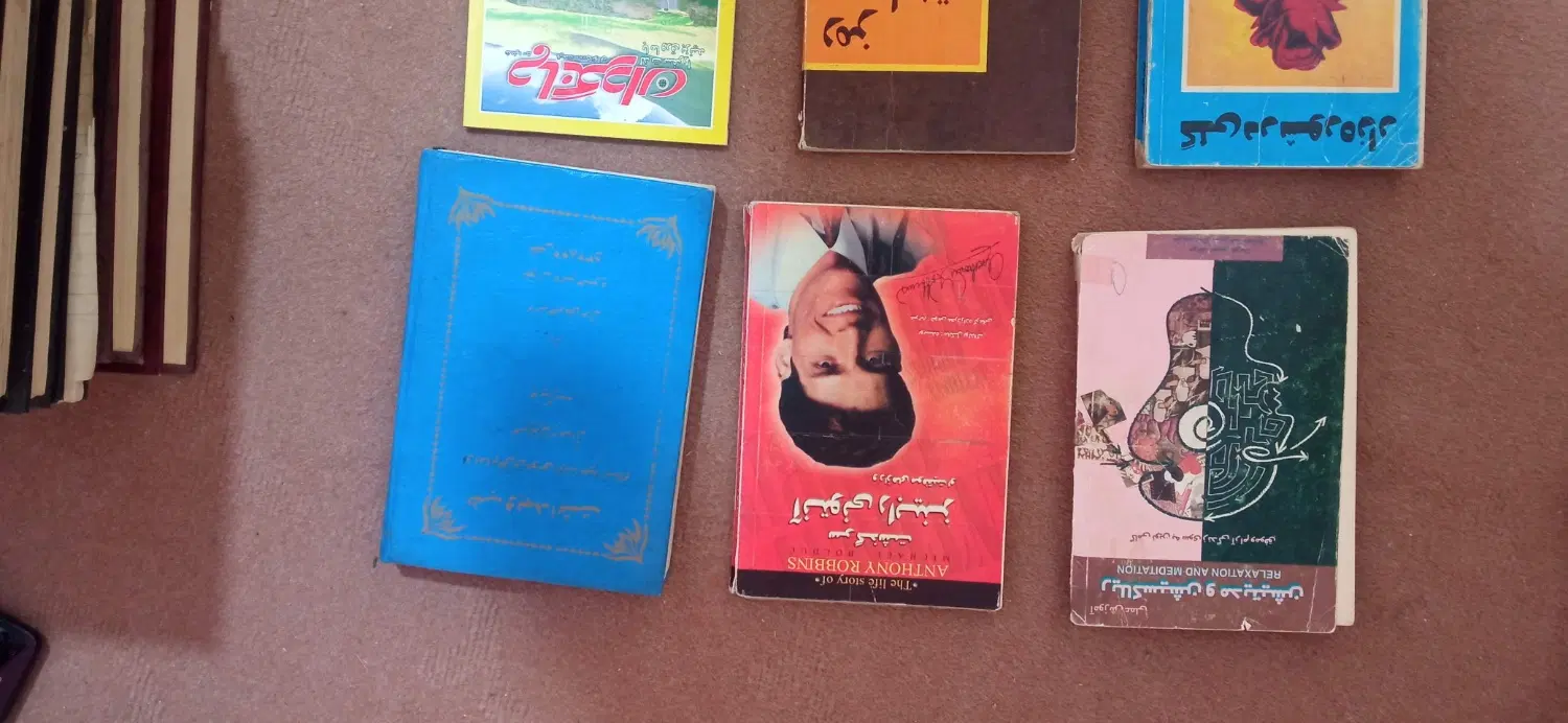 کتاب|کتاب و مجله تاریخی|هنزا, |دیوار