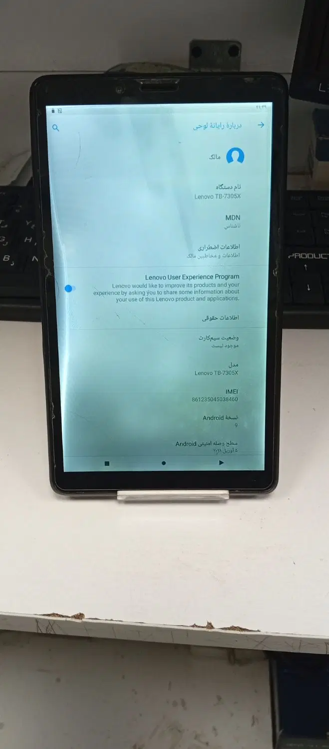 tab lenovo|تبلت|مشهد, پورسینا|دیوار