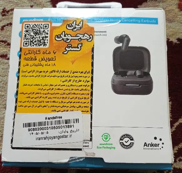 ایرپاد|لوازم جانبی موبایل و تبلت|میبد, |دیوار