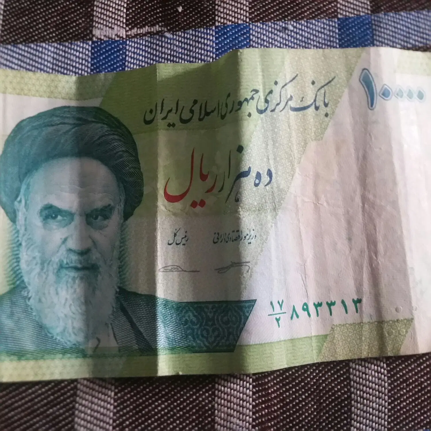 پیدا شده|اشیا|قم, زنبیل آباد|دیوار