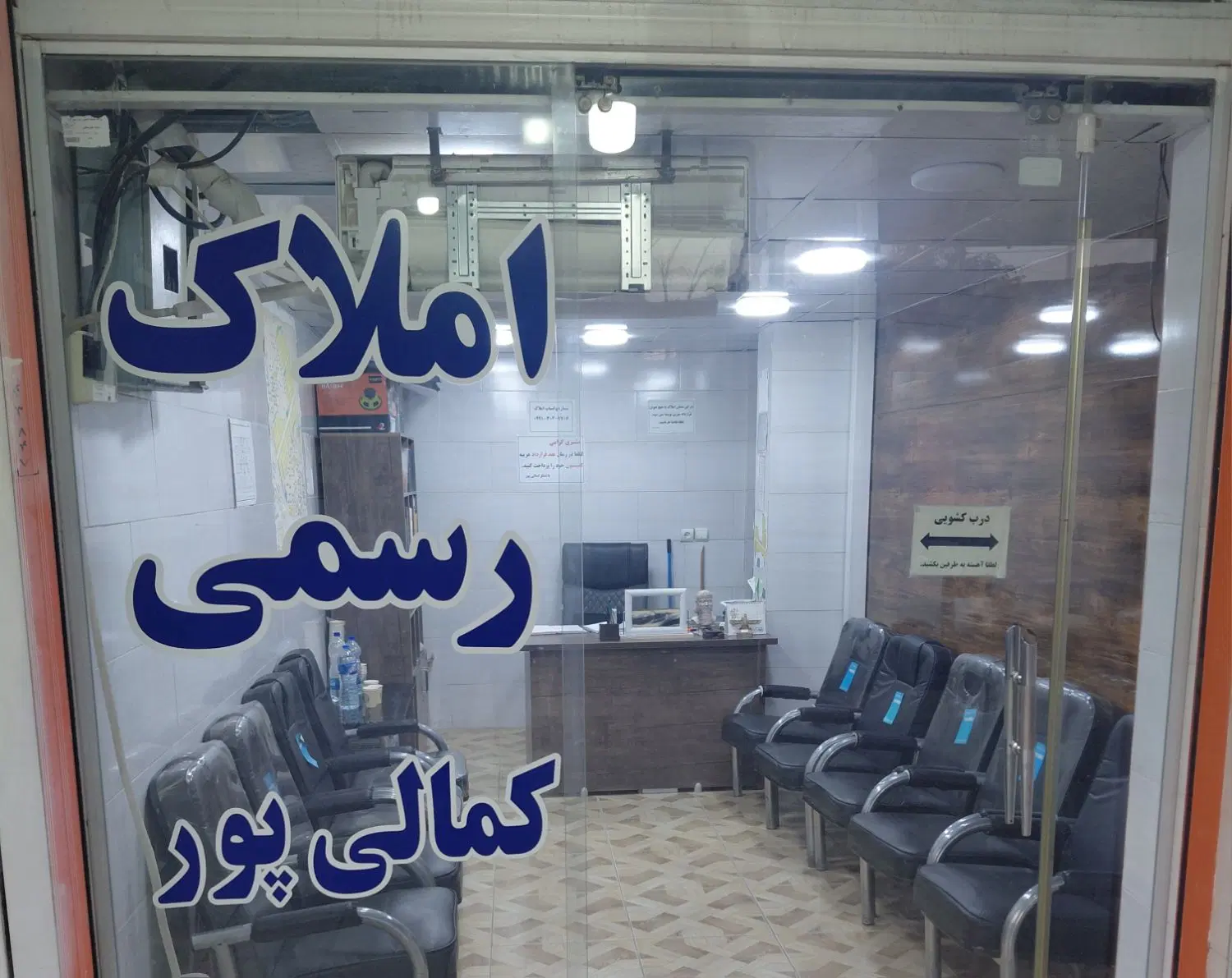 رهن اپارتمان طبقه اول جاده اصلی ایستگاه سرکوره ها|اجارهٔ آپارتمان|مسجد سلیمان, |دیوار
