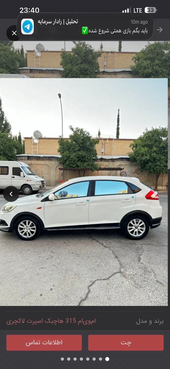 mvm315 new h|خودرو سواری و وانت|بندر کنگان, |دیوار