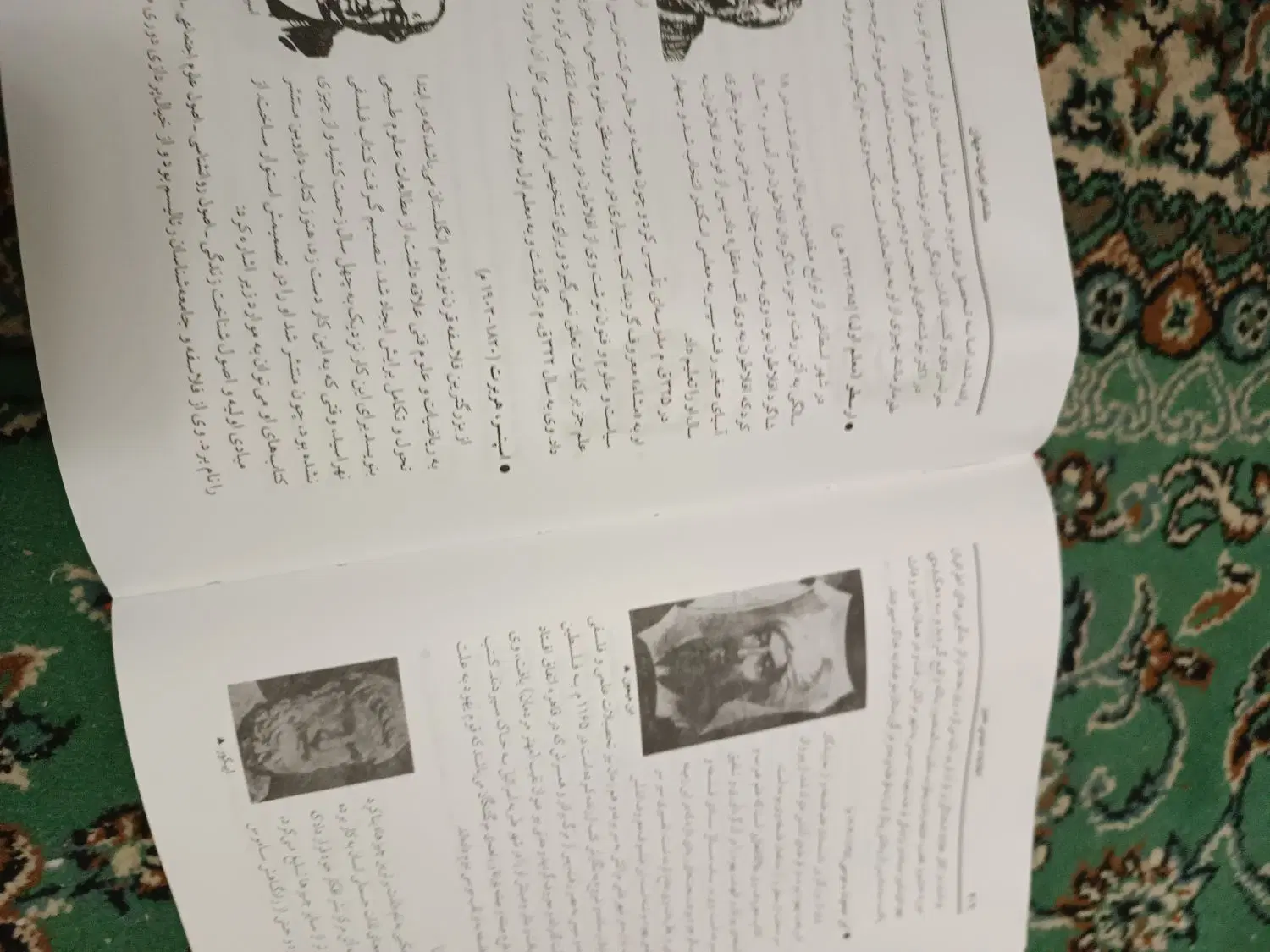 کتاب|کتاب و مجله|صدرا-فارس, فاز ۱|دیوار