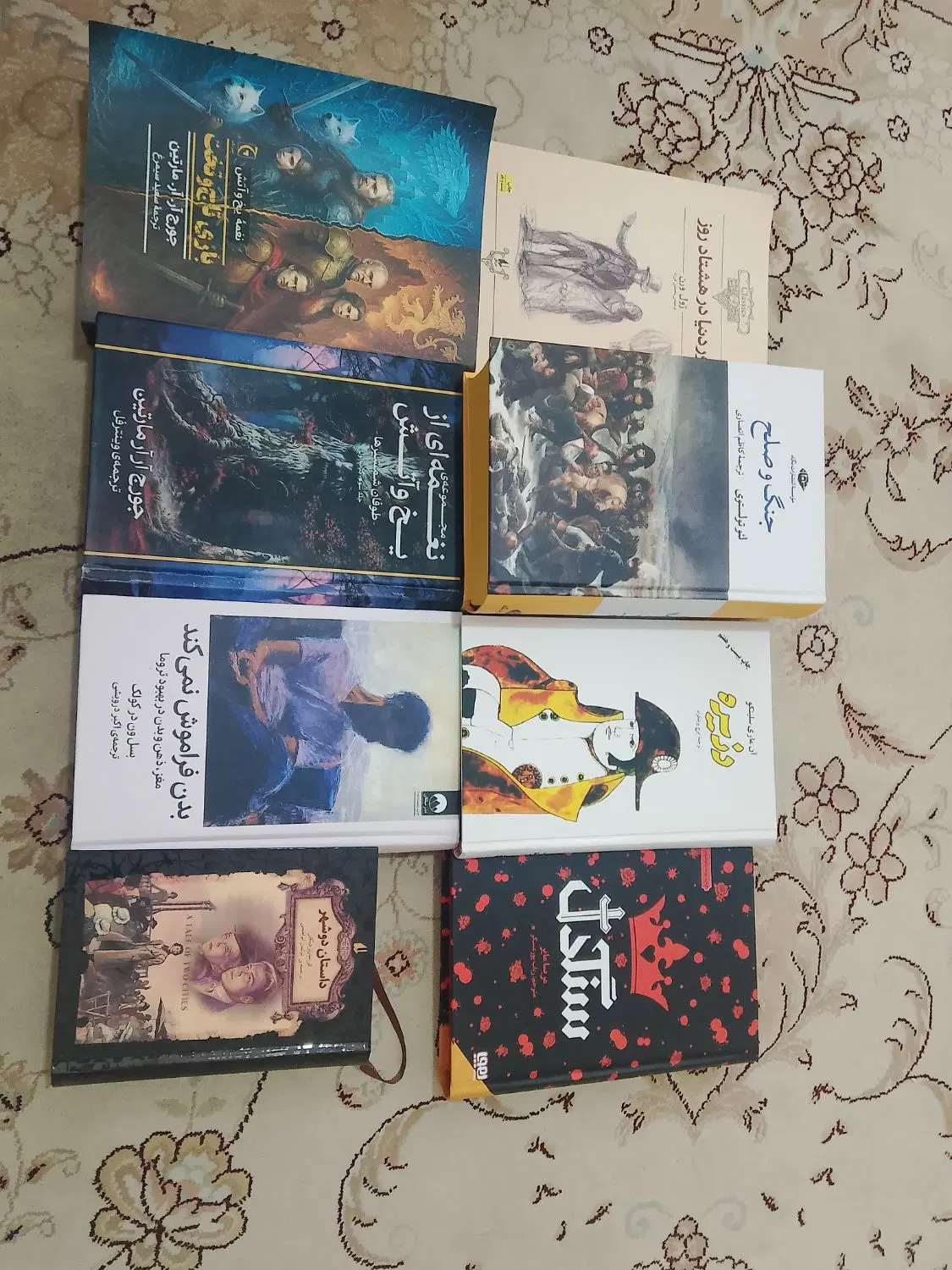کتاب|کتاب و مجله ادبی|گنبد کاووس, |دیوار