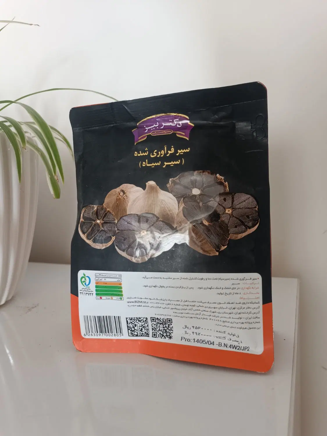 سیر سیاه|آرایشی، بهداشتی، درمانی|اسلام‌‌آباد غرب, |دیوار