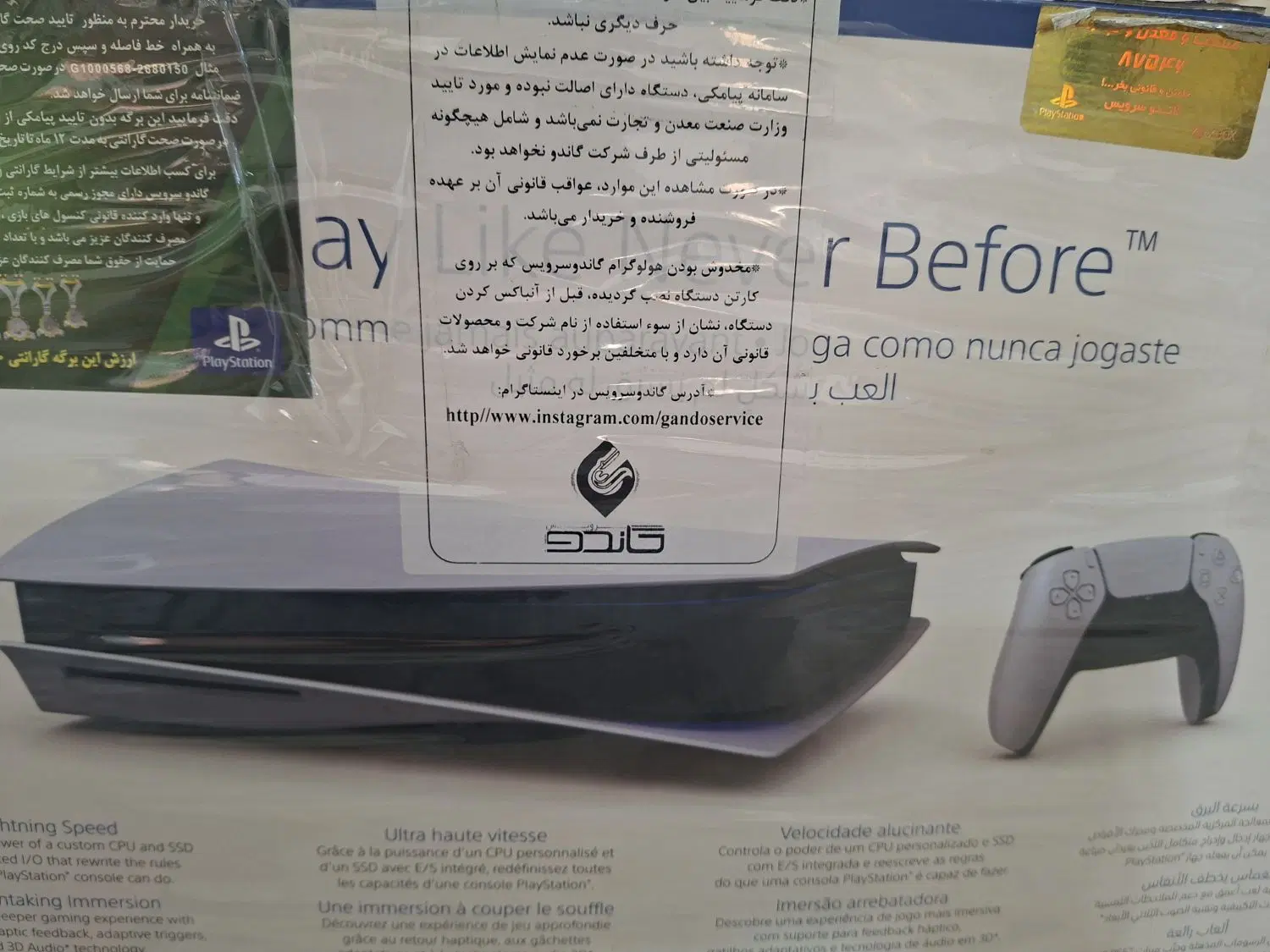 ps5|کنسول، بازی ویدئویی و آنلاین|سیرجان, |دیوار