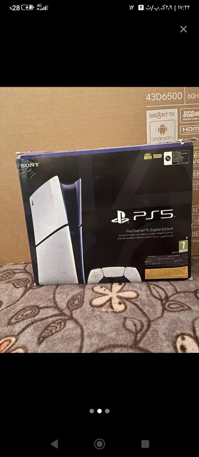 PS5 slim|کنسول، بازی ویدئویی و آنلاین|زرقان, |دیوار