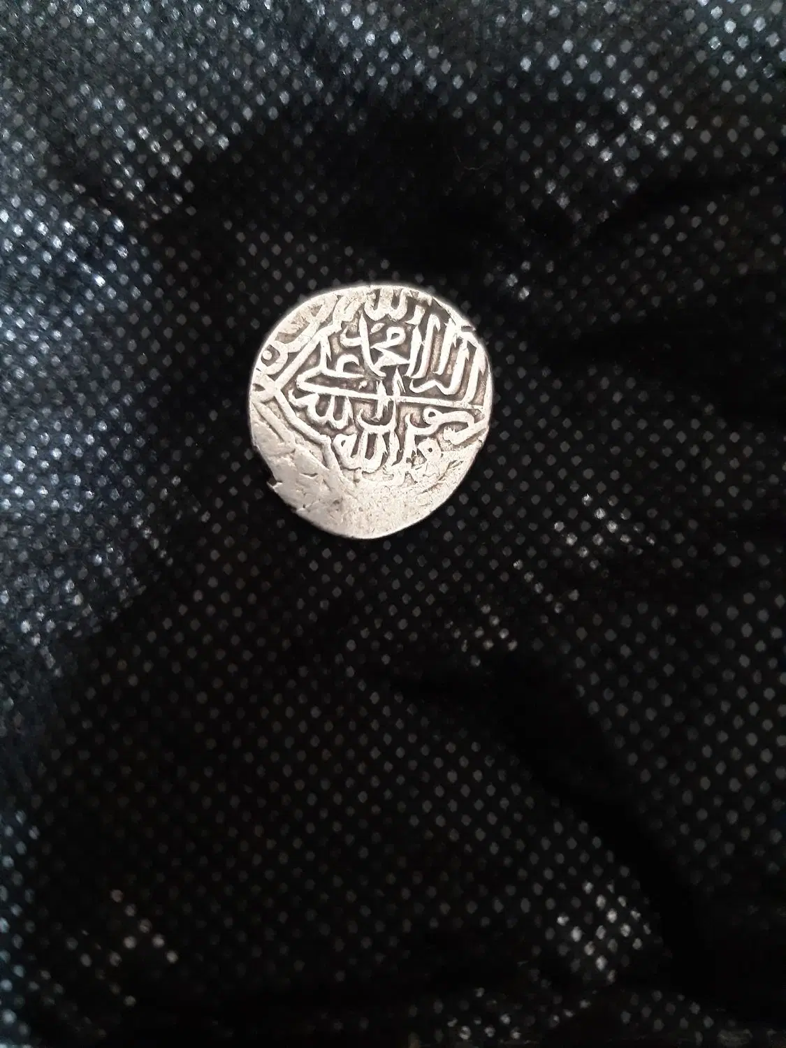 سکه قدیمی|کلکسیون سکه، تمبر، اسکناس|پیشوا, |دیوار