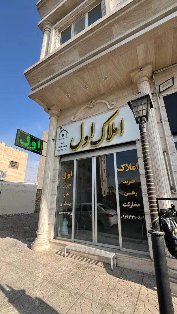 فروش آپارتمان استین سازان ۸۶ متر|فروش آپارتمان|سمنان, |دیوار