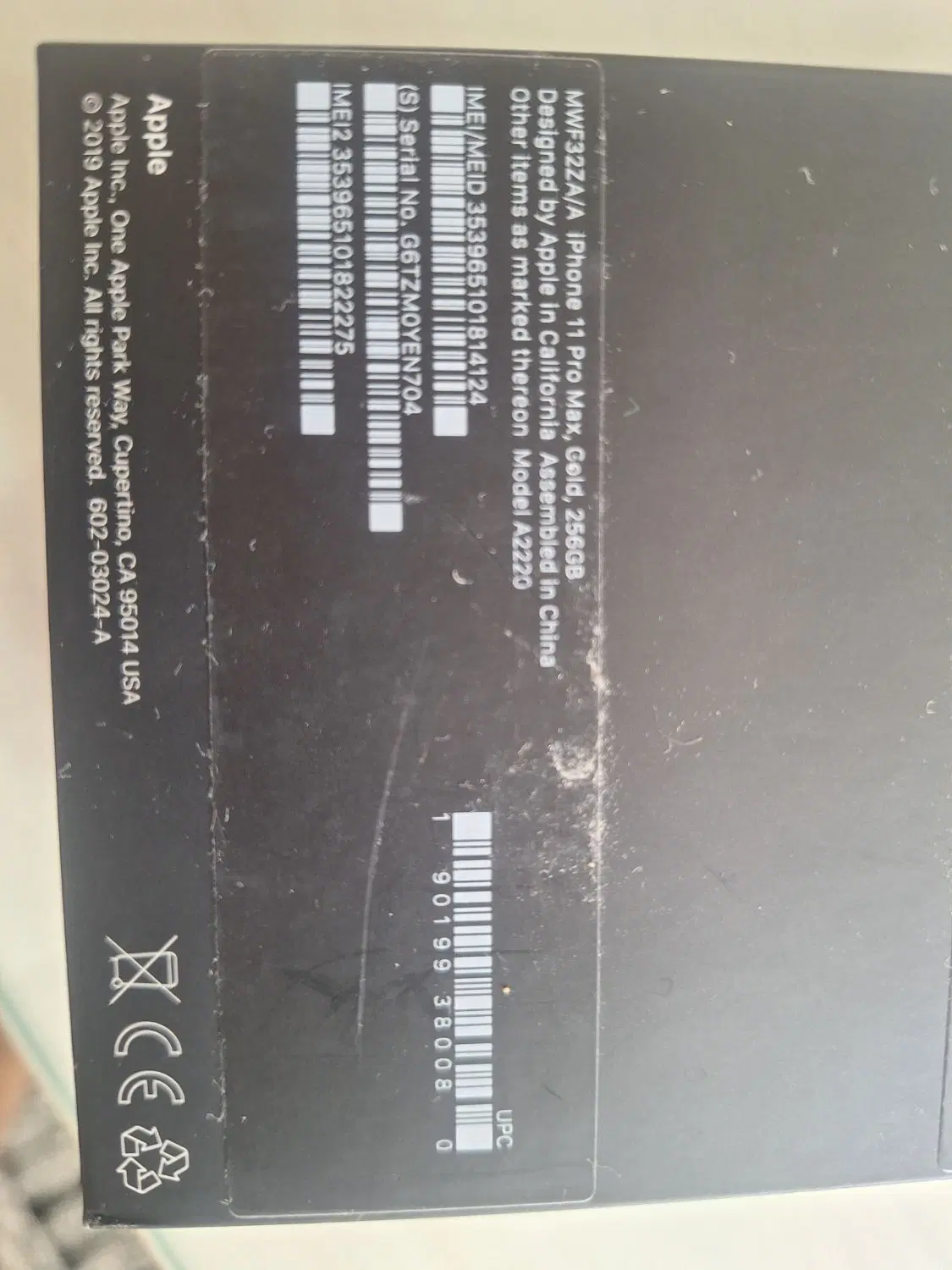 آیفون 11 pro max|موبایل|تهران, جنت‌آباد جنوبی|دیوار