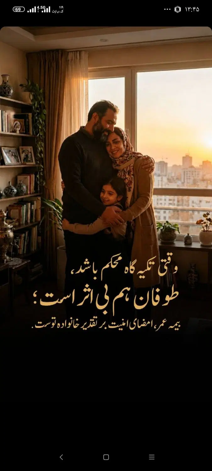 بیمه|خدمات مالی، حسابداری، بیمه|شهرکرد, |دیوار
