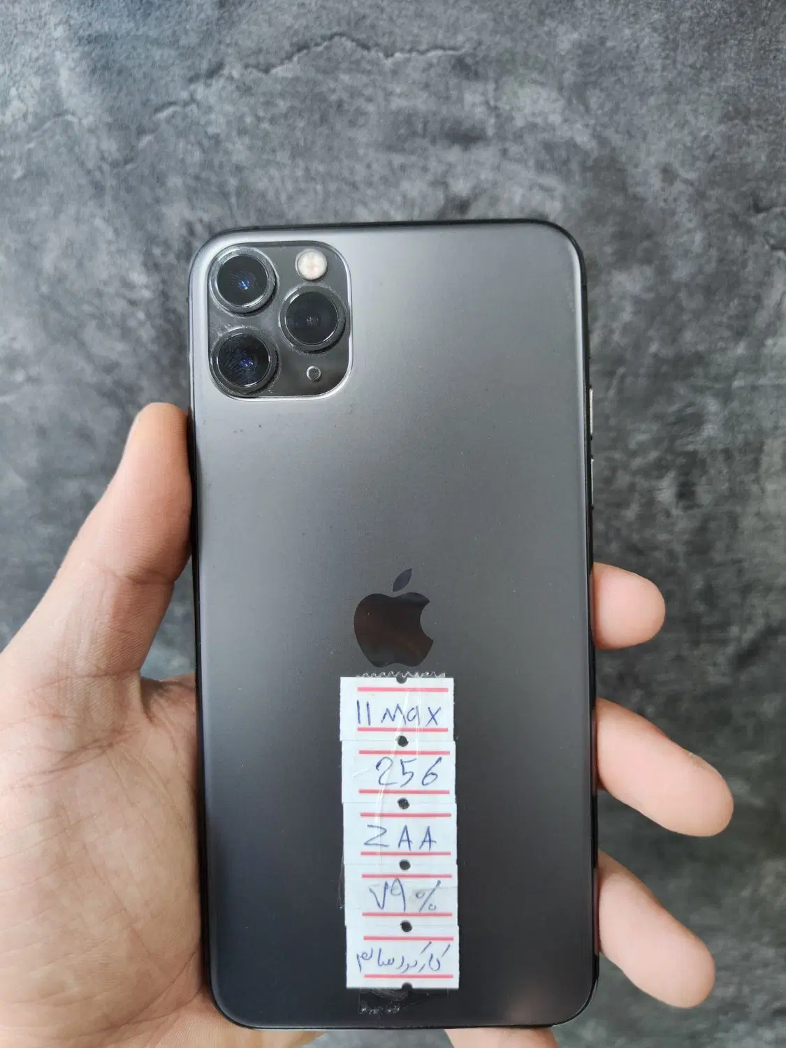 11 pro max|موبایل|پاکدشت, پاکدشت (مامازند)|دیوار