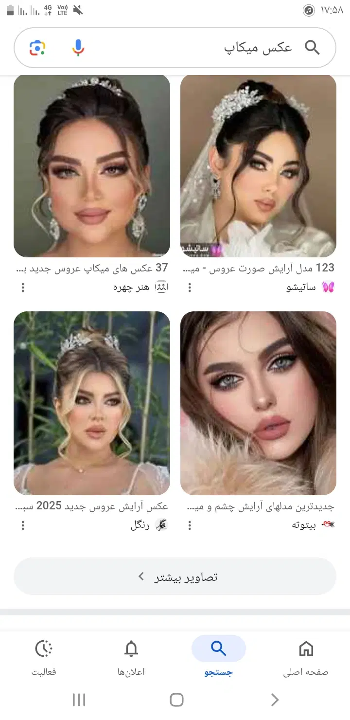 میکاپ|خدمات آرایشگری و زیبایی|اصفهان, عسگریه|دیوار