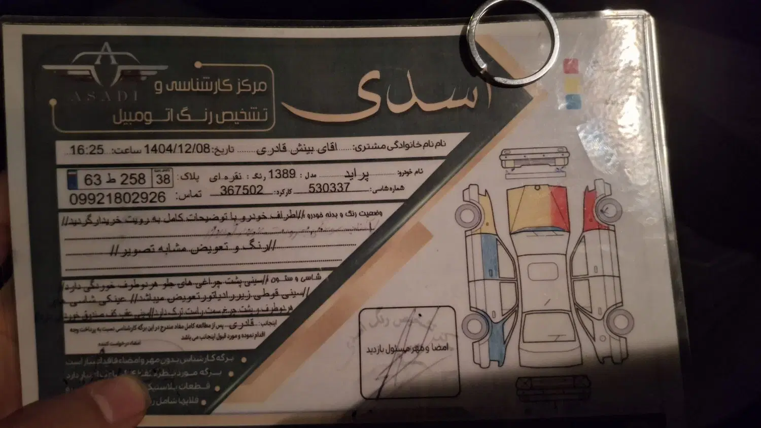 پراید 89|خودرو سواری و وانت|قدس, شهر‌قدس|دیوار