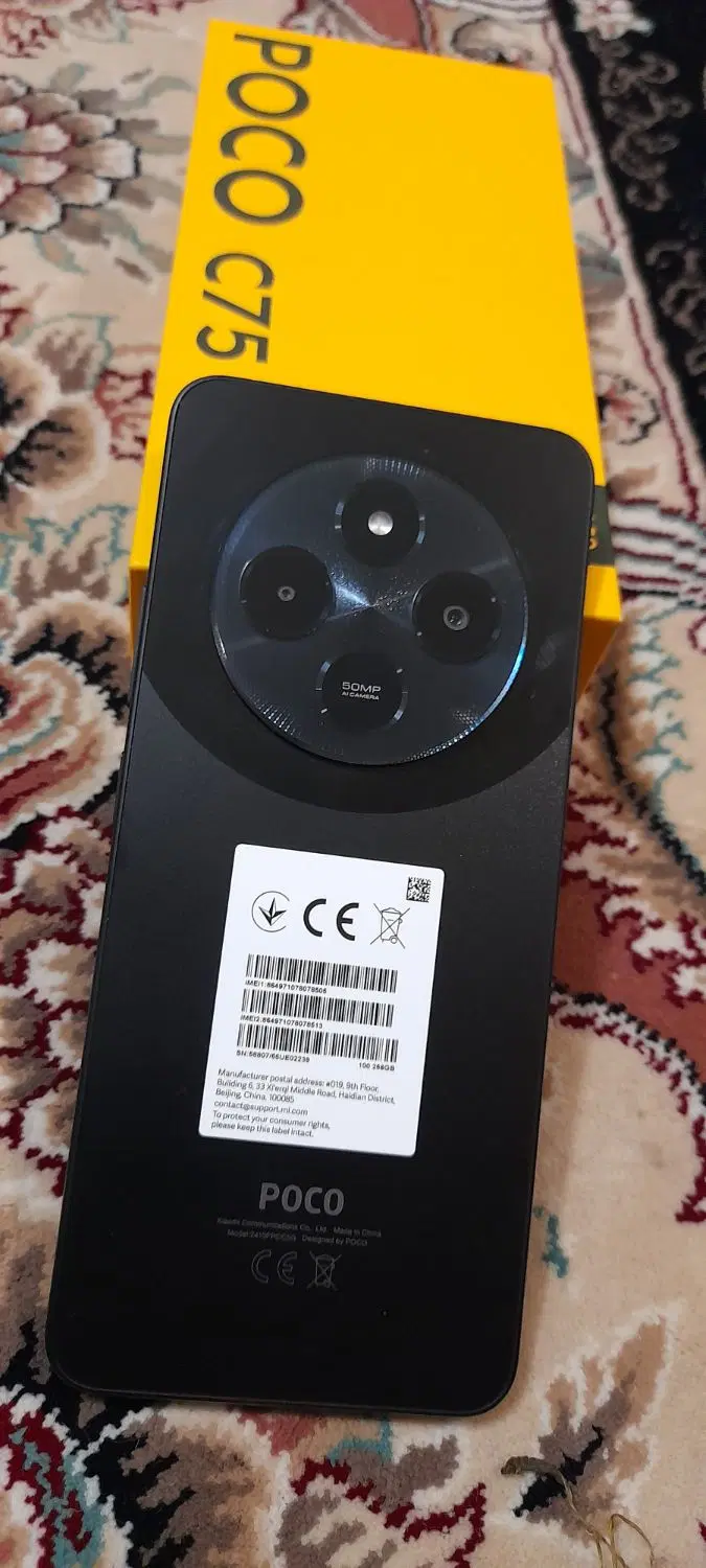 گوشی poco c75|موبایل|خرم‌آباد, |دیوار