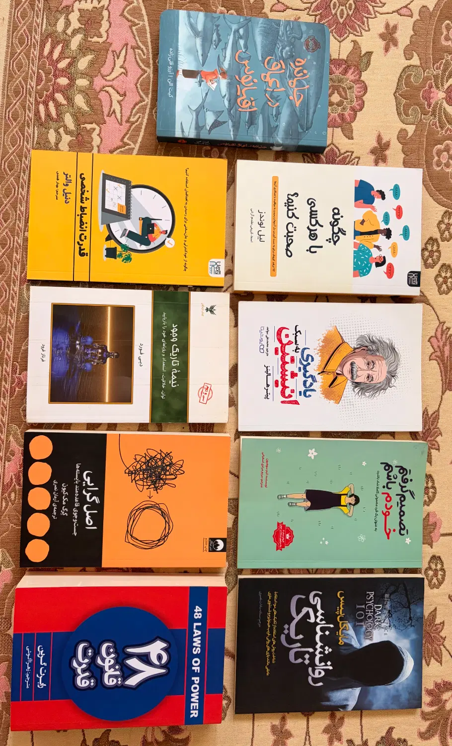 کتاب|کتاب و مجله ادبی|اصفهان, خانه اصفهان|دیوار
