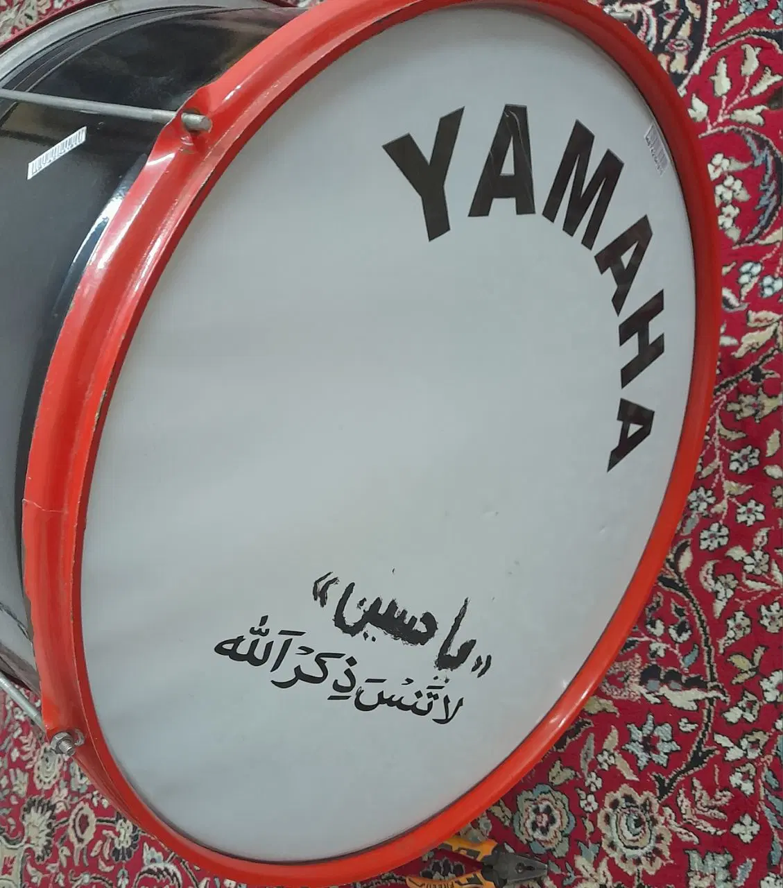 طبل ۲۵۰|درام و پرکاشن|ملارد, |دیوار