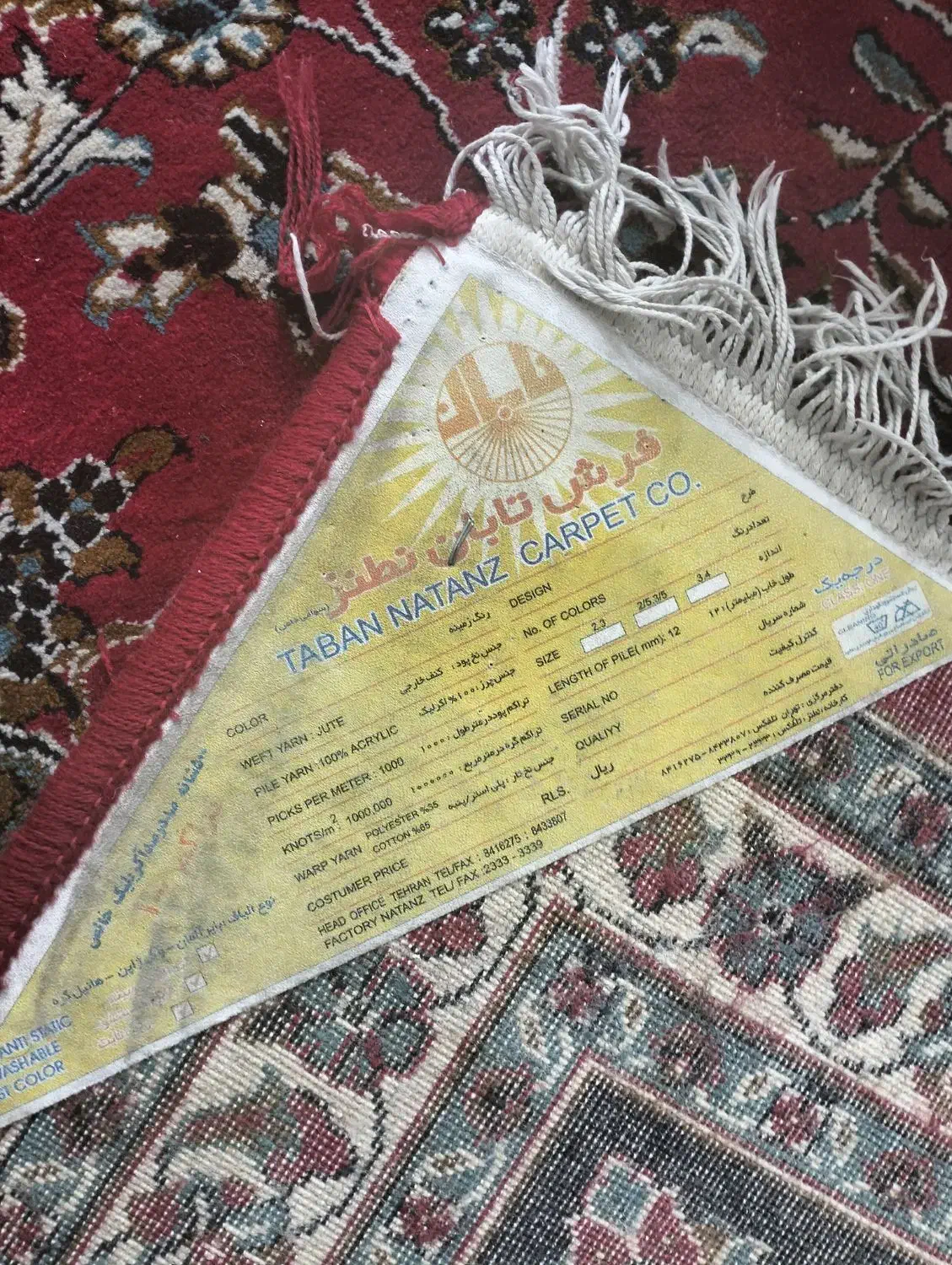 فرش ۱۲متری|فرش|اصفهان, مهدی آباد|دیوار