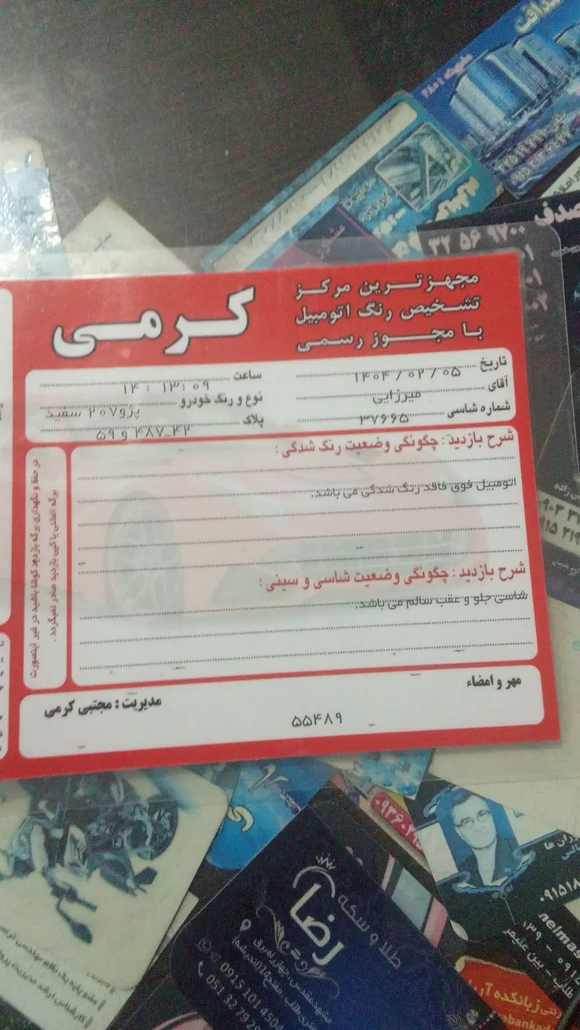207پانا 1402|خودرو سواری و وانت|مشهد, ثامن|دیوار
