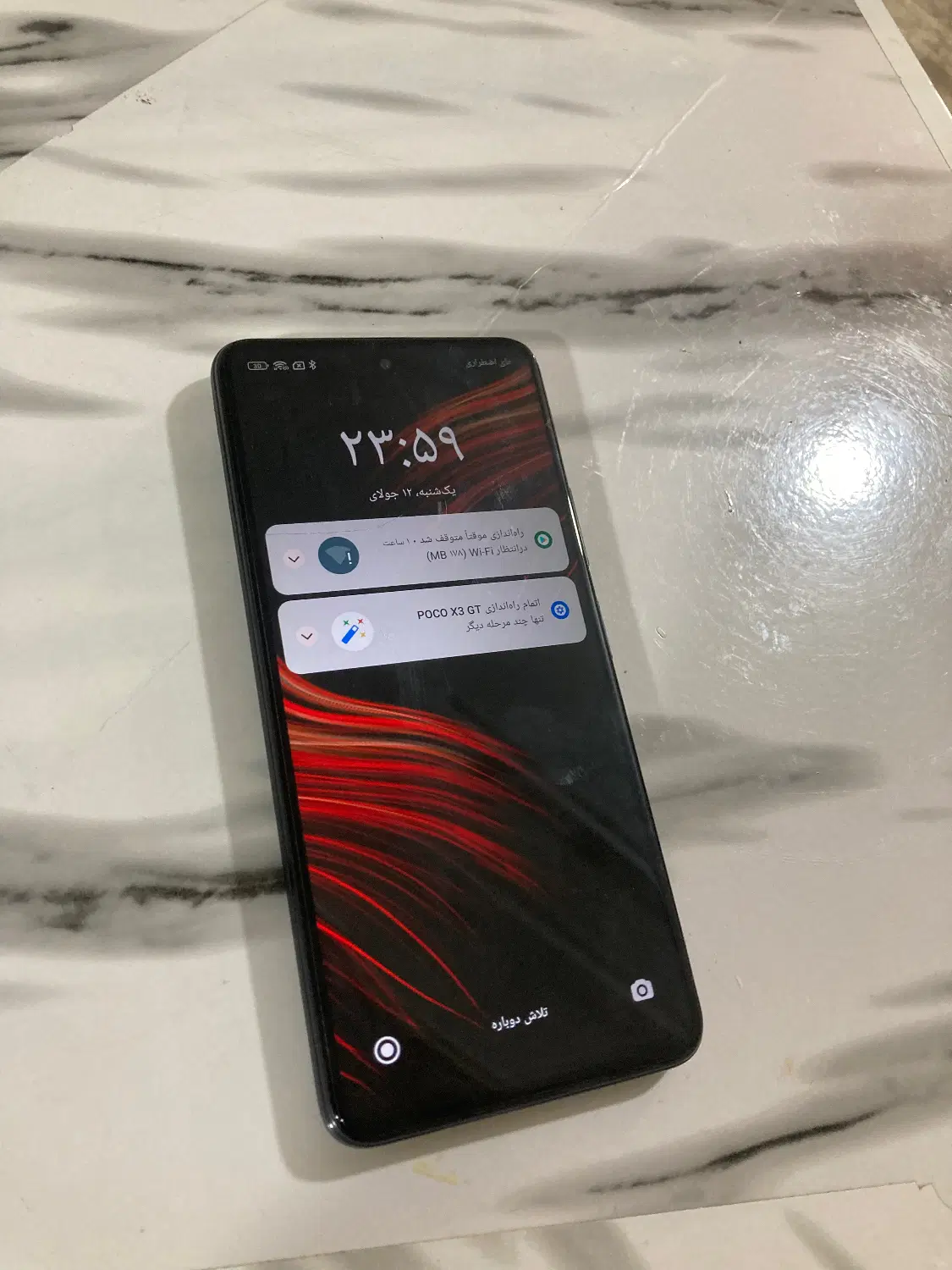 X3 gt|موبایل|فولادشهر, B4|دیوار