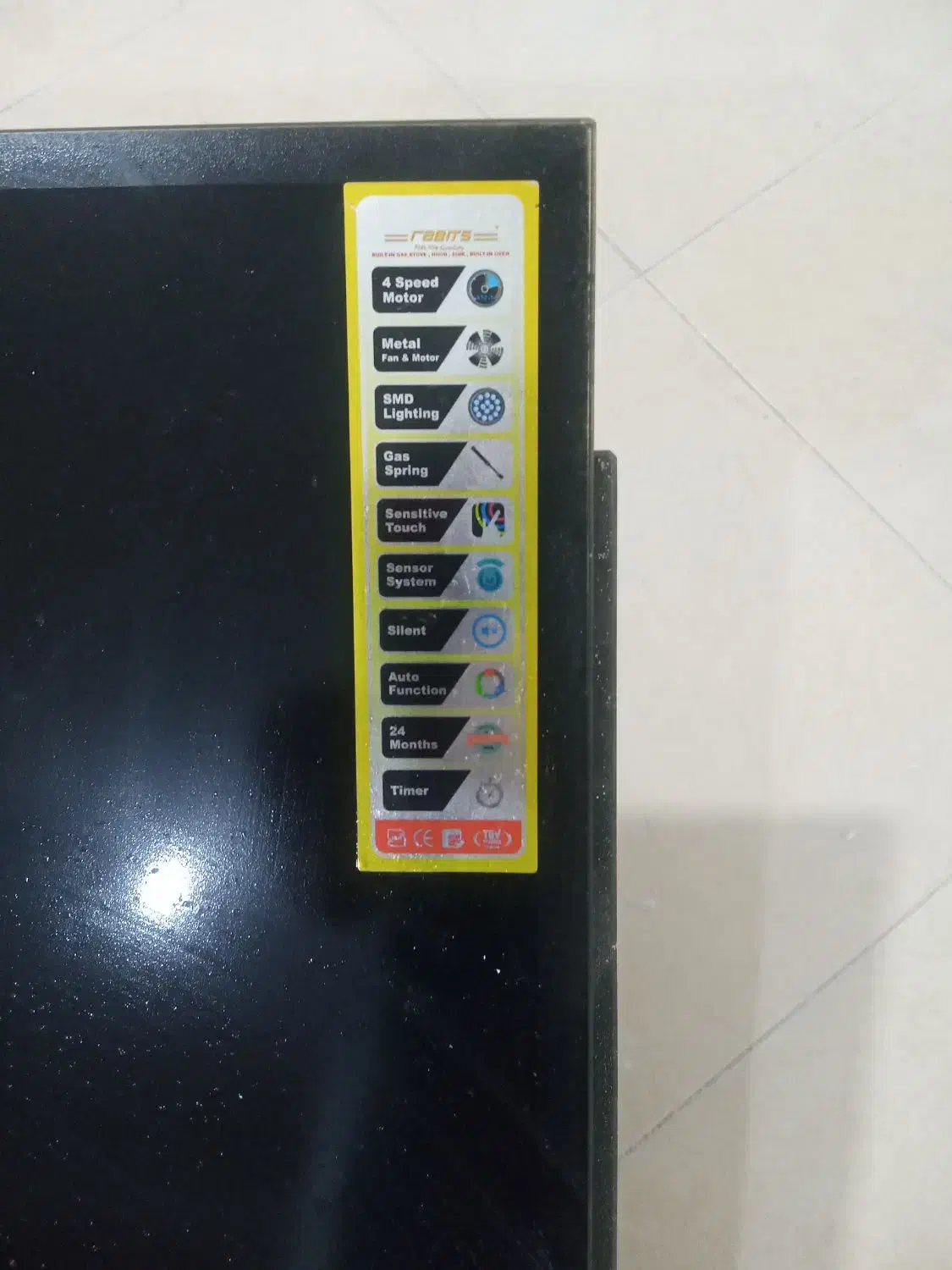 هود لمسی|هود|فردیس, سرحدی|دیوار