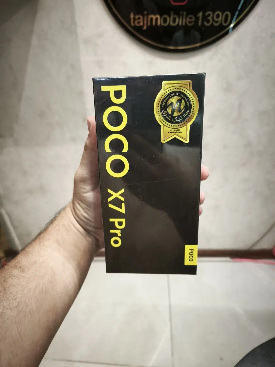 POCO X7Pro|موبایل|پاکدشت, پاکدشت (مامازند)|دیوار