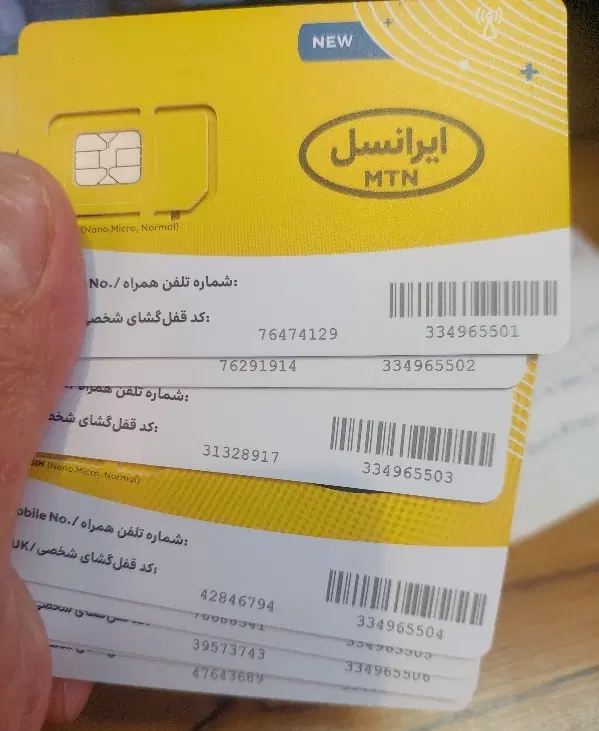 0936 86 46 206|سیم‌کارت|مشهد, فرودگاه|دیوار