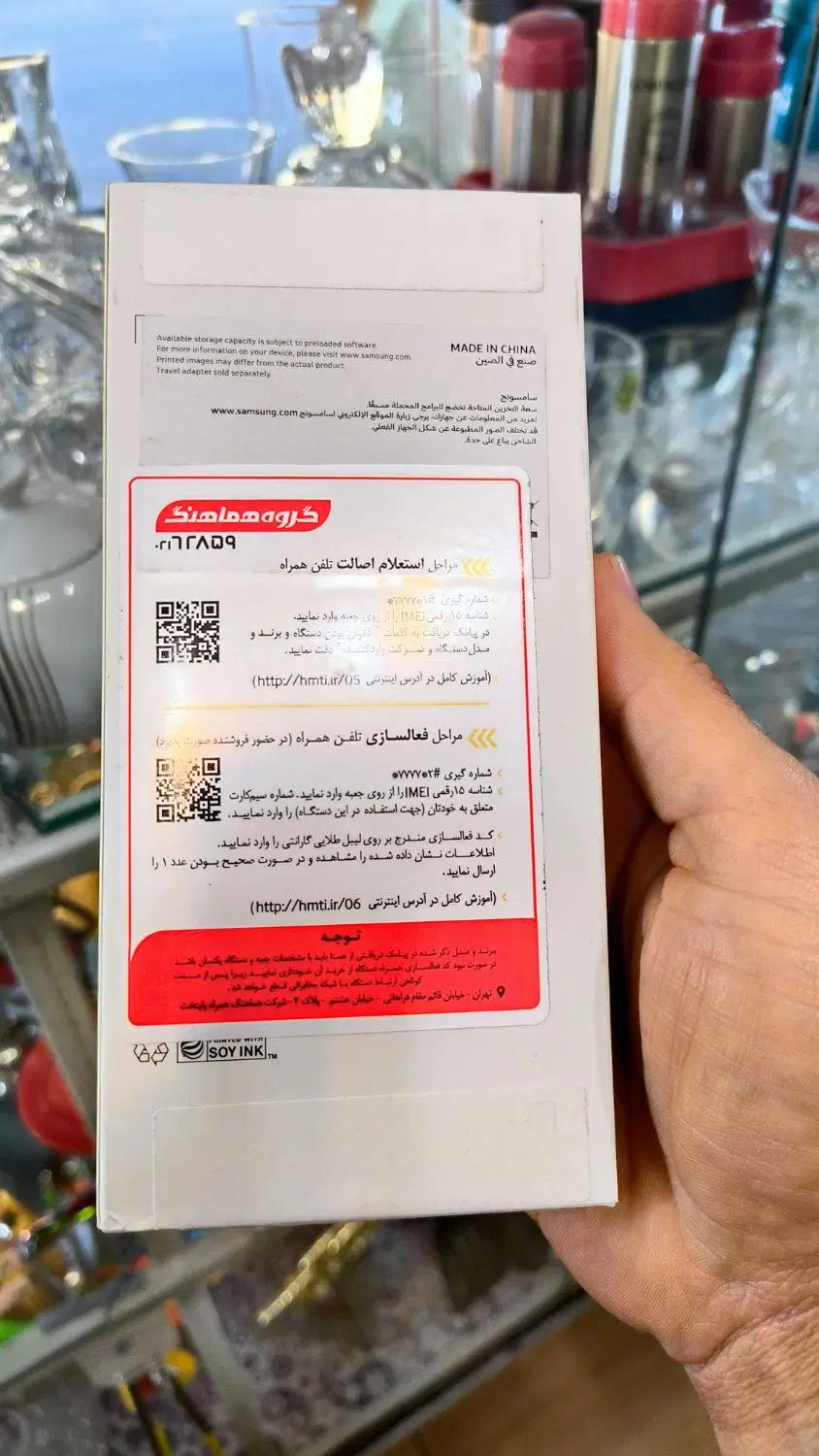A06 64 4|موبایل|شیراز, سیاه سنگ|دیوار