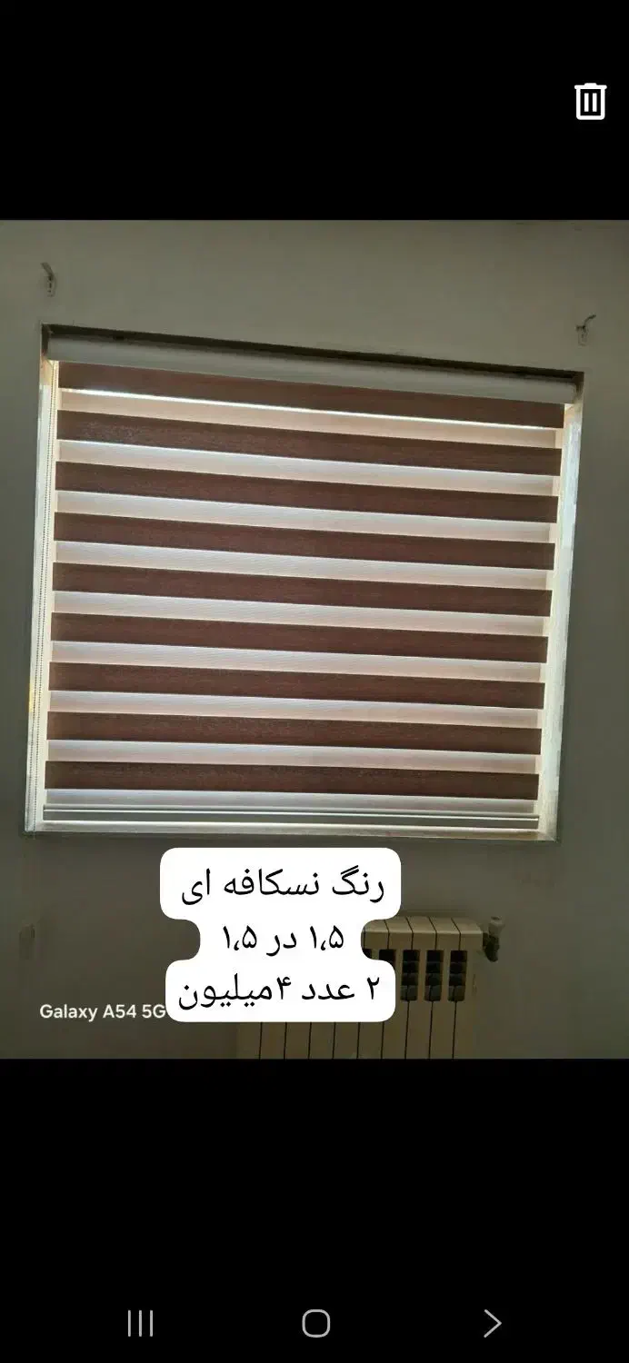 فرش|لوستر و چراغ آویز|بندر انزلی, نیمه شعبان|دیوار