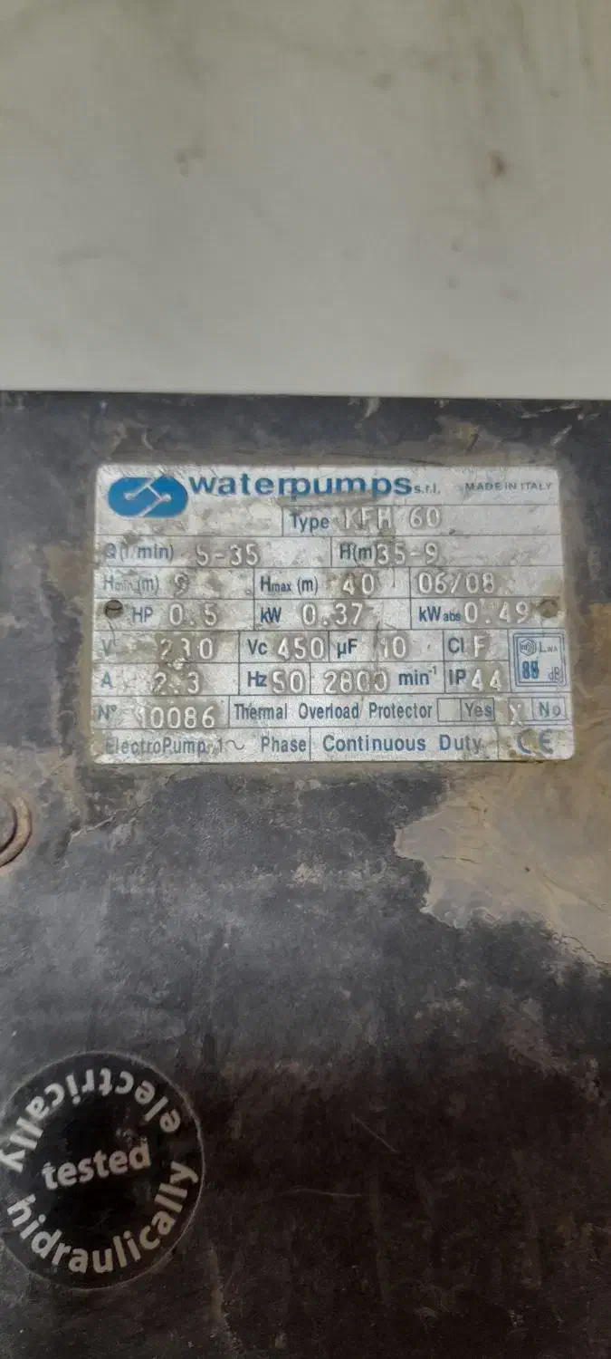 دینام آب|ابزارآلات|سنندج, |دیوار