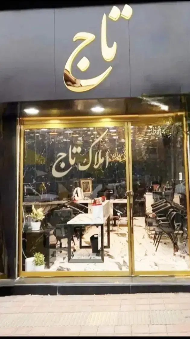 فروش آپارتمان رحمانیه 9 کد فایل 757, مشهد