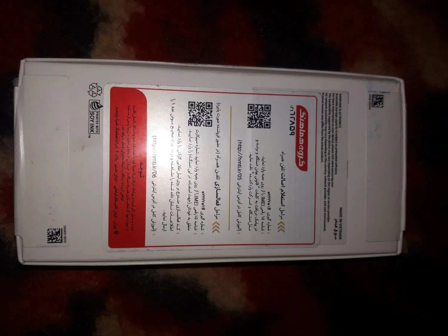 سامسونگa26|موبایل|دوگنبدان, |دیوار